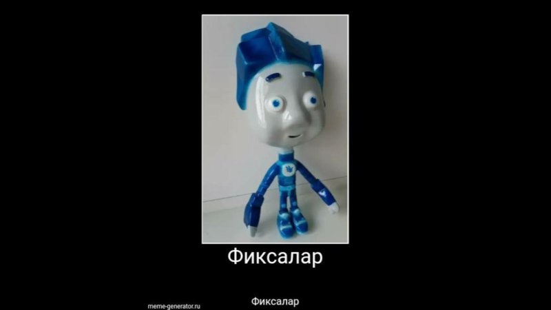 Фиксики заставка