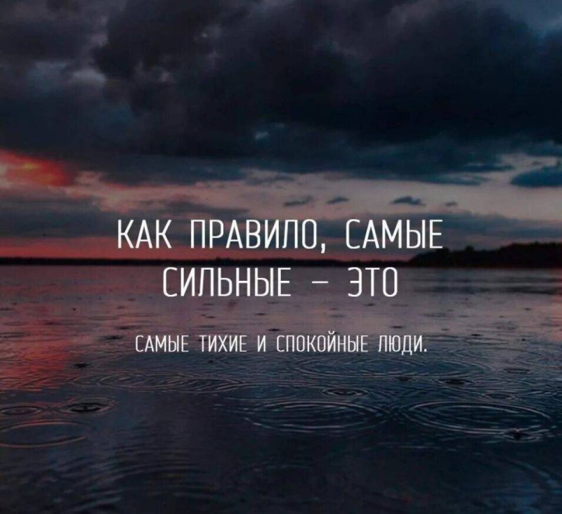 Цитаты со смыслом