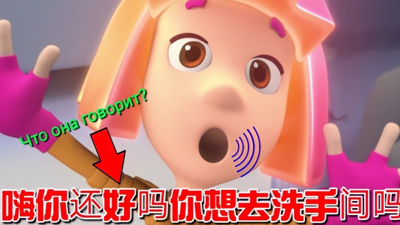 Фиксики на японском