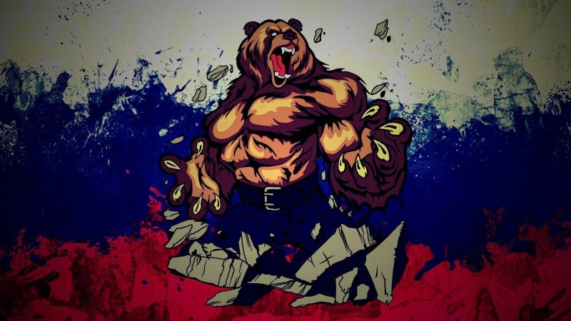 Русский медведь картинки