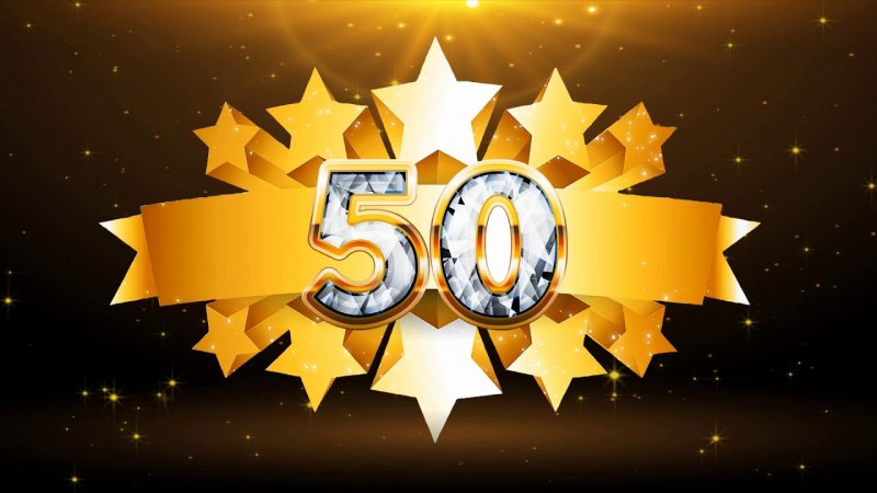 Фон 50 лет юбилей