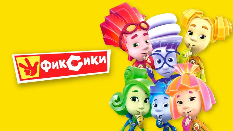 Симка Файер и Верта 18 +