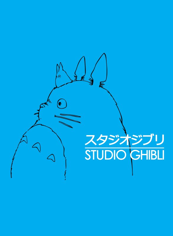 Студия гибли обложка