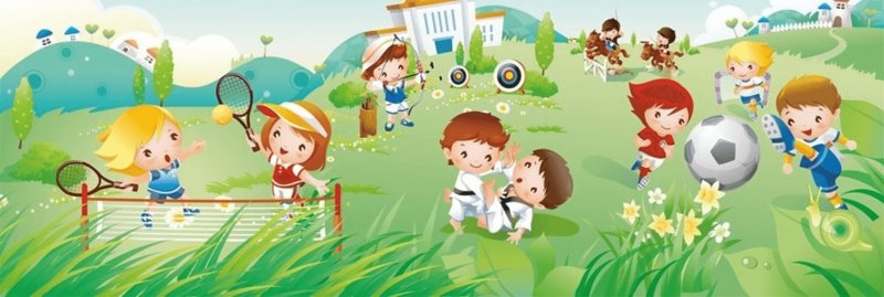 Летний спорт для детей
