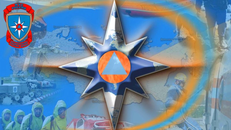 День спасателя