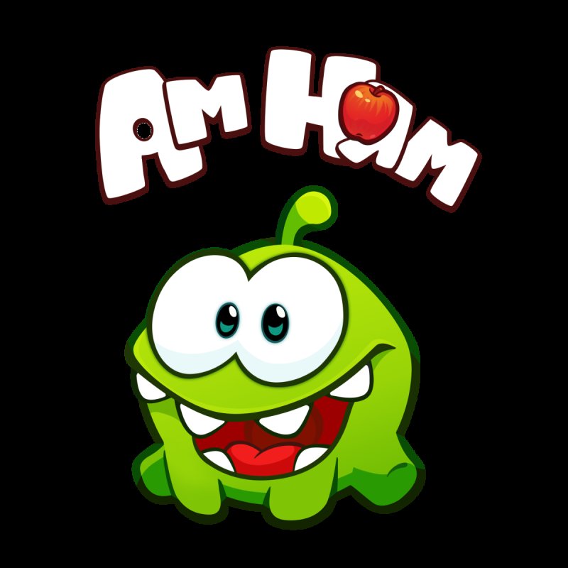 Ам Ням картинки