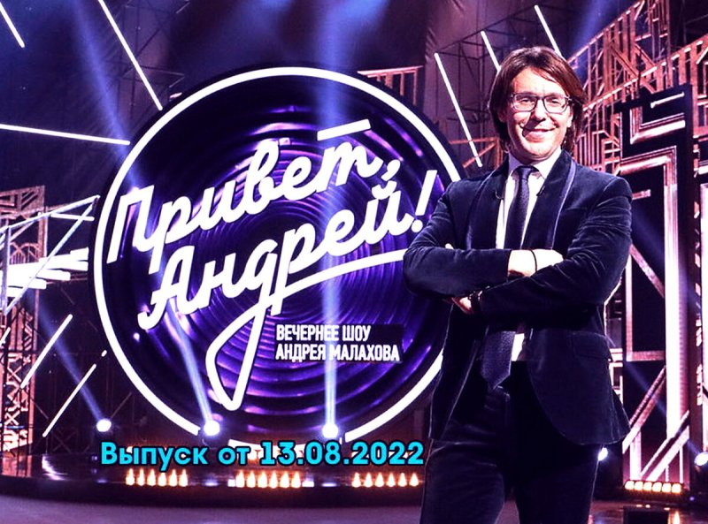 Привет Андрей 8.11.2022