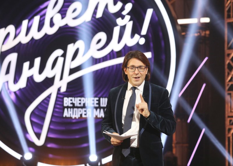 Привет, Андрей! Телепередача