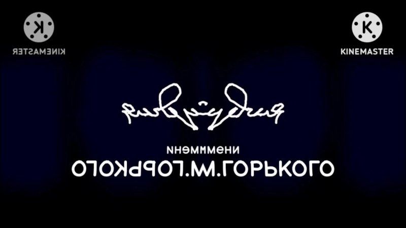 Киностудия кит заставка