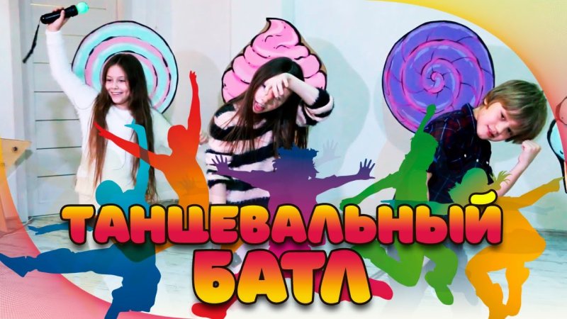 ЧЕЛЛЕНДЖ картинка