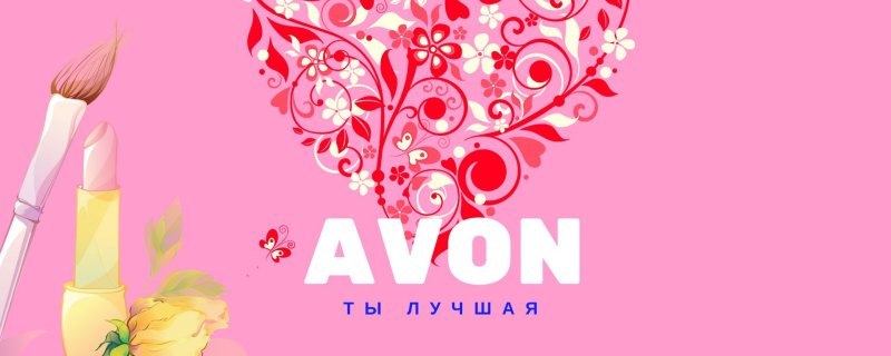 Эйвон логотип