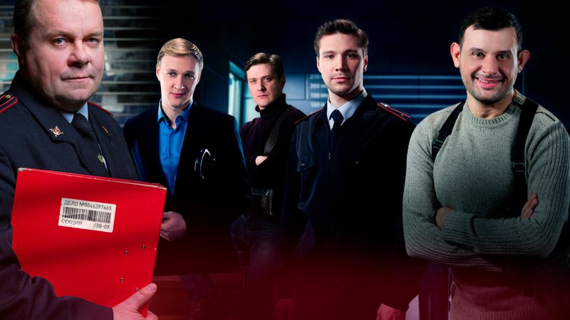 Великолепная пятерка Красавченко