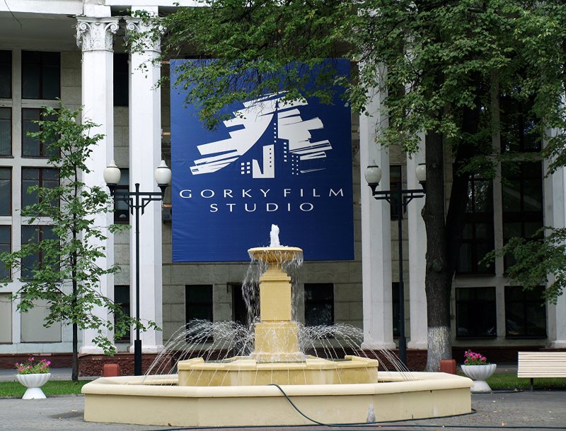 Киностудия имени Горького СССР