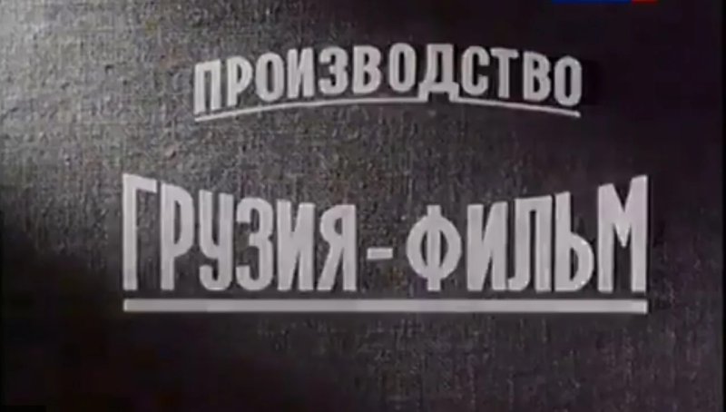 Логотипы советских киностудий