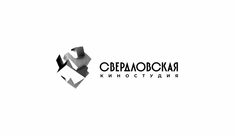 Свердловская киностудия