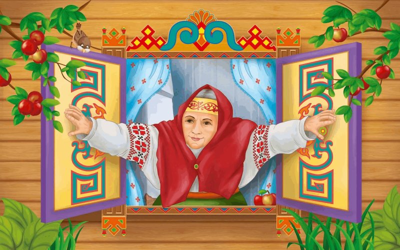 В гостях у сказки бабушка