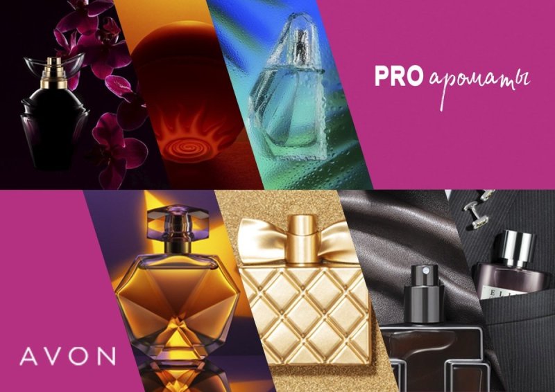 Духи компании Avon