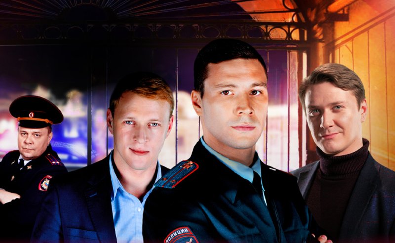 Великолепная пятерка Красавченко