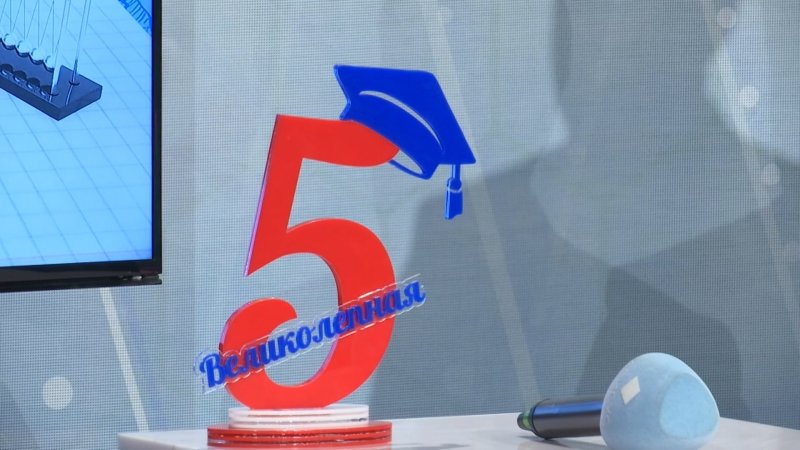 Великолепная пятерка