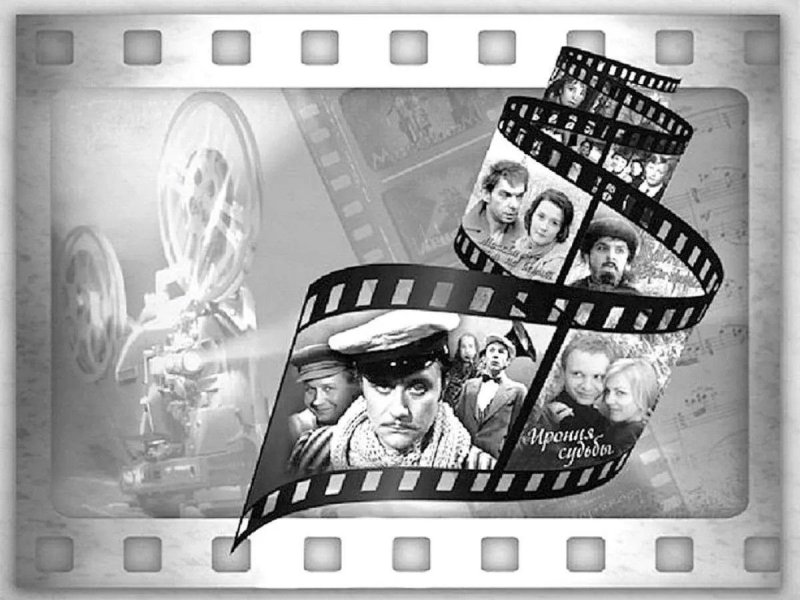 Старая кинопленка