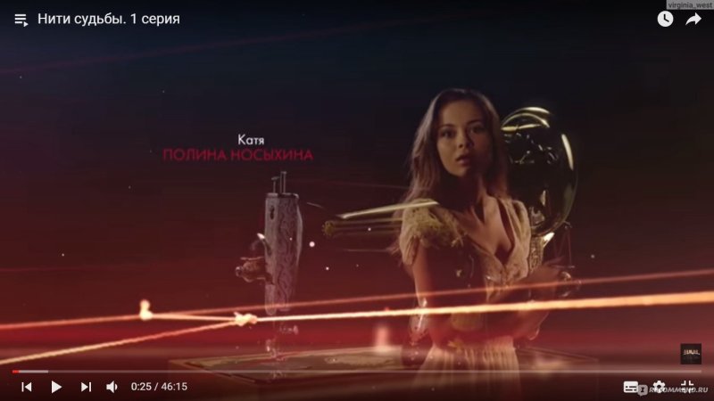 Оля Полтавская нити судьбы