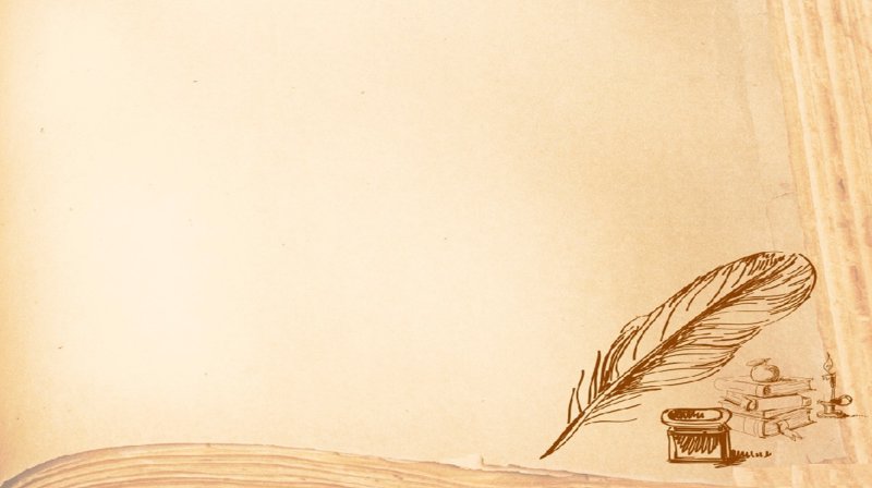 Литературный фон для презентации