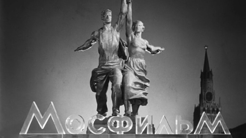 Киностудия Мосфильм заставка