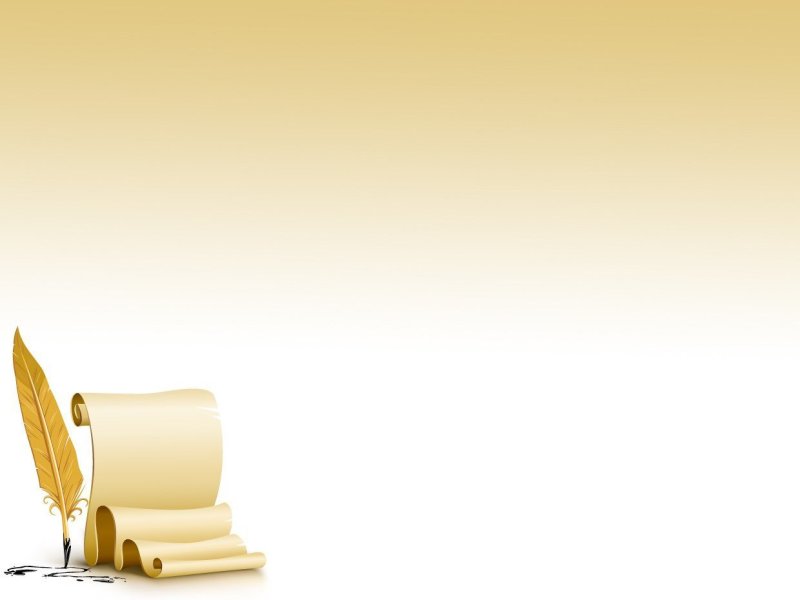 Фон для презентации по литера