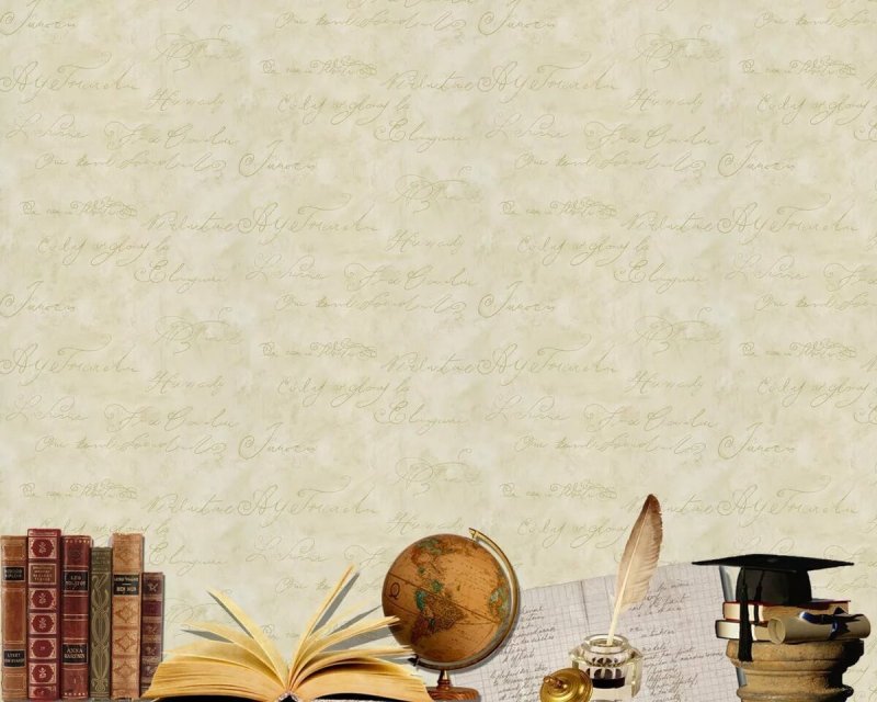 Красивый фон для презентации по литературе