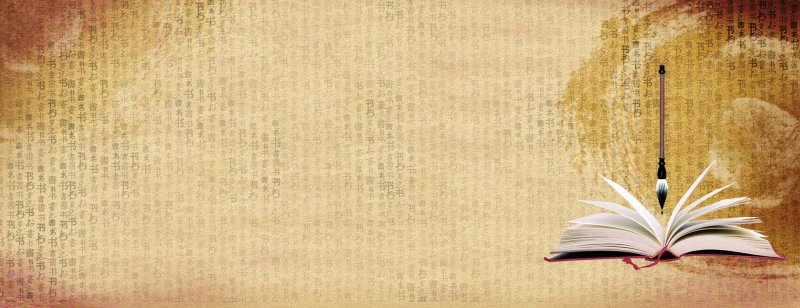 Литературный фон