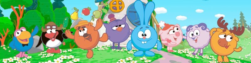 Смешарики мультсериал