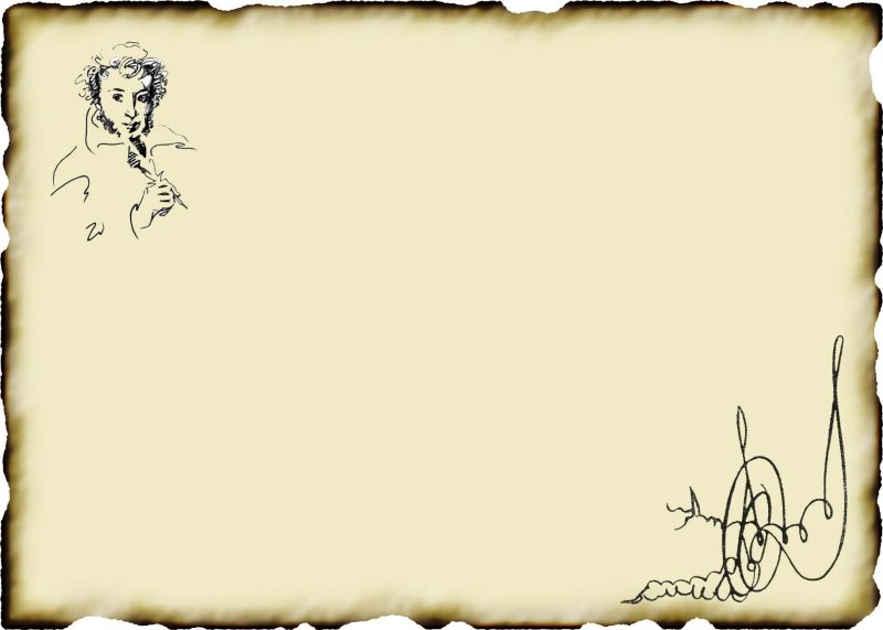 Фон для презентации Пушкин