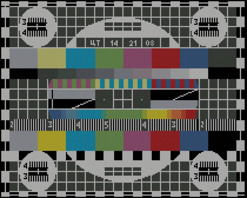 Телевизионная испытательная таблица СССР