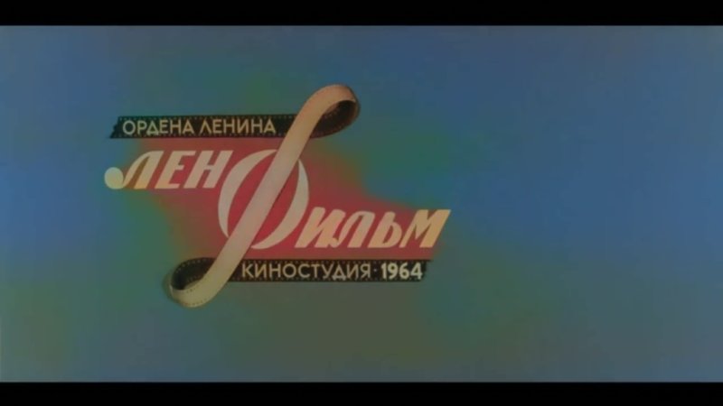 Заставки советских кинокомпаний