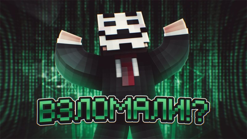 Сервер картинка