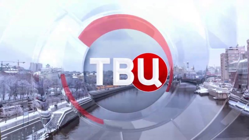 Заставка ТВ центр