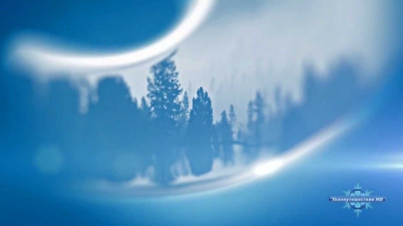 Зимние заставки телеканала Россия 1
