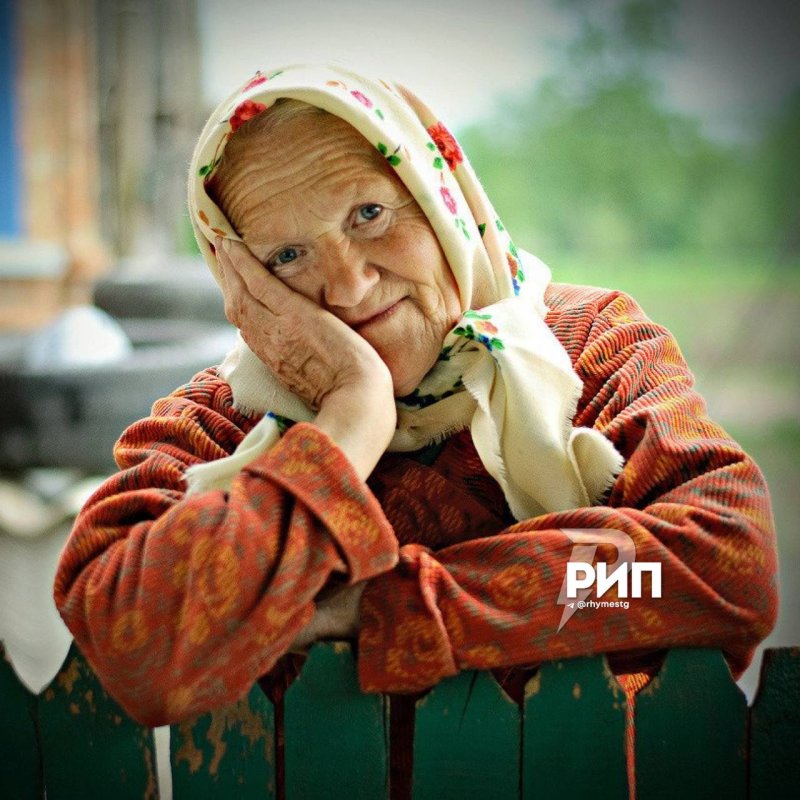 Бабуля в платочке