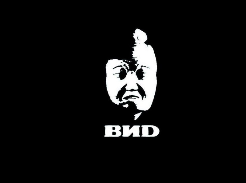 Логотип компании вид