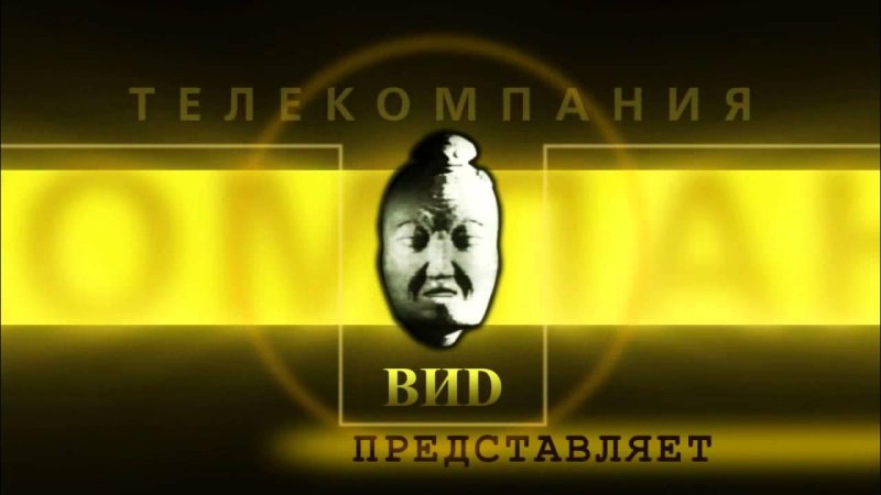 Телекомпания вид логотип