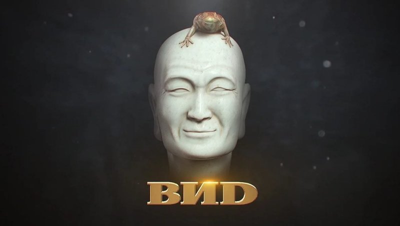 Телекомпания вид заставка