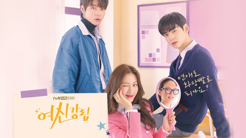 Дорама истинная красота 1 серия русская озвучка