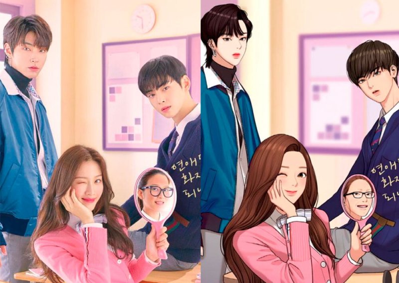 Истинная красота дорама сухо