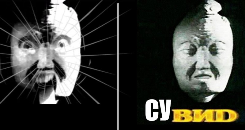 Страшная голова телекомпании вид