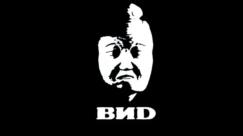 Маска вид Телекомпания