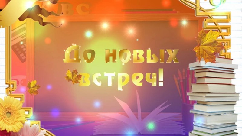 Фон юбилей библиотеки