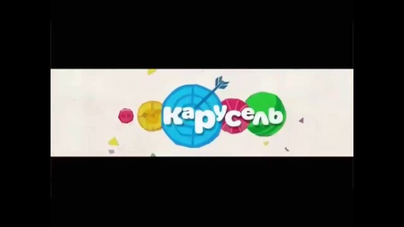 Карусель заставка