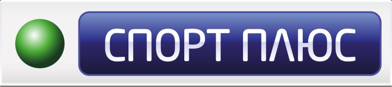 НТВ-плюс спорт