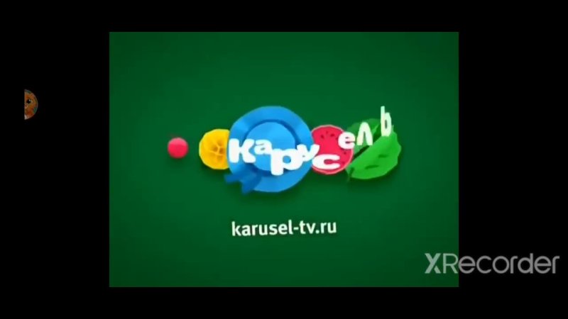 Карусель анонсы