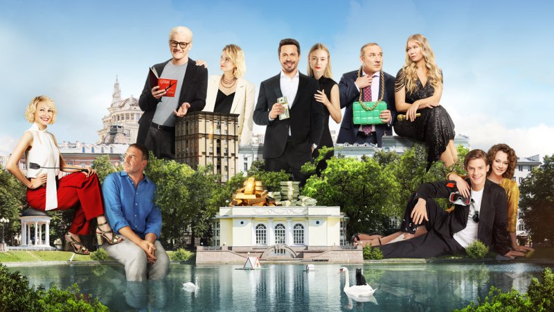 Беспринципные сериал 2022 3 сезон